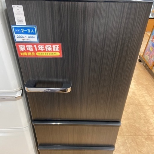 【トレファク摂津店】3ドア冷蔵庫AQUA入荷致しました！