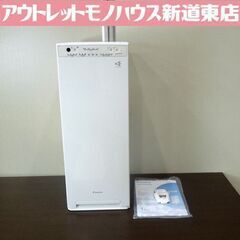 DAIKIN 加湿ストリーマ空気清浄機 空気清浄器 MCK55X...