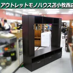 大型テレビボード ハイタイプ 幅159.5×奥行45.5×高さ1...