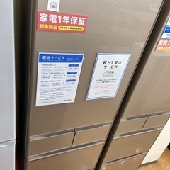 【トレファク摂津店】値下げ致しました！5ドア冷蔵庫HITACHI...