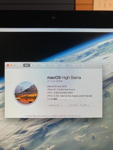 期間限定　出品中　iMac 21.5-inch 2017　説明追加画像