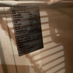 冷蔵ショーケース Panasonic 清掃済み