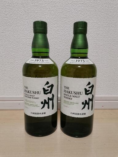 白州