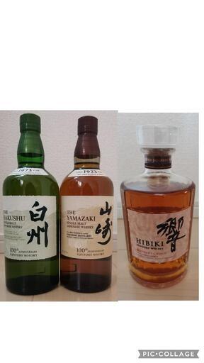 白州　山﨑　響　セット