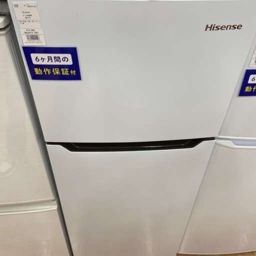 【トレファク摂津店】2ドア冷蔵庫Hisense入荷致しました！