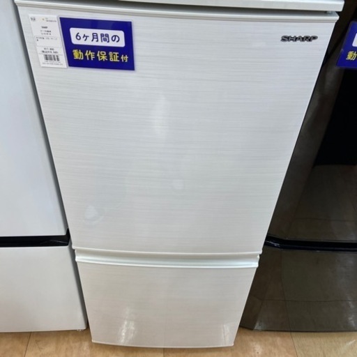 【トレファク摂津店】2ドア冷蔵庫SHARP入荷致しました！
