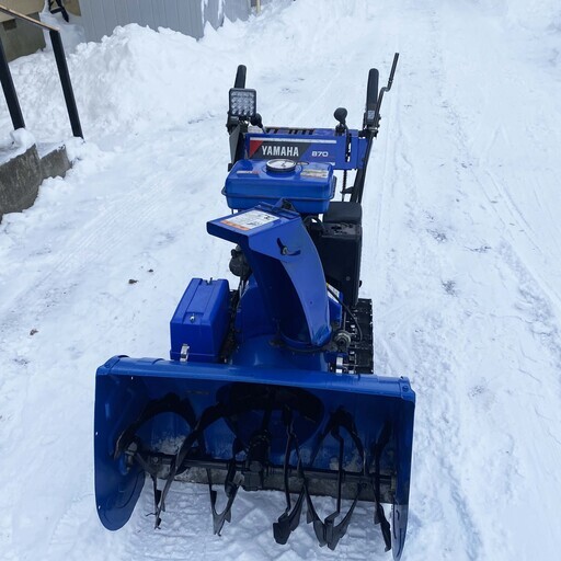 ヤマハ　除雪機　8馬力　YSM870　LEDライト　セル　リコイル　消耗品交換済み　即使用可能　　札幌近郊無料配達