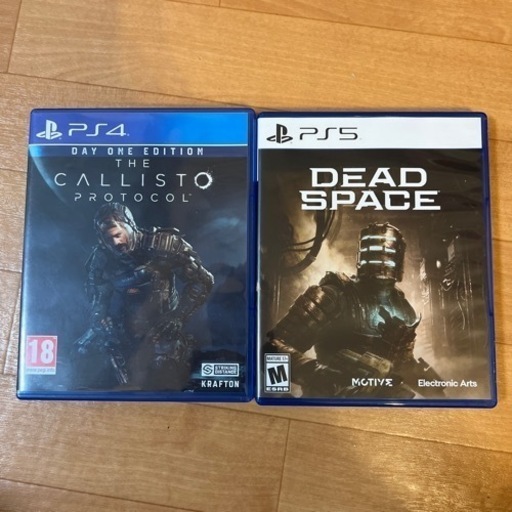 プレステソフト