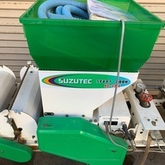引き取り完了しました】スズテック播種機