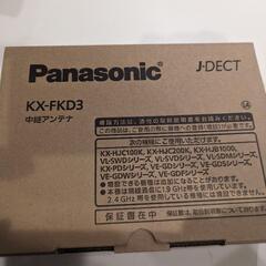 ワイヤレステレビドアホンと中継アンテナセット