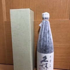 日本酒。久保田。お酒