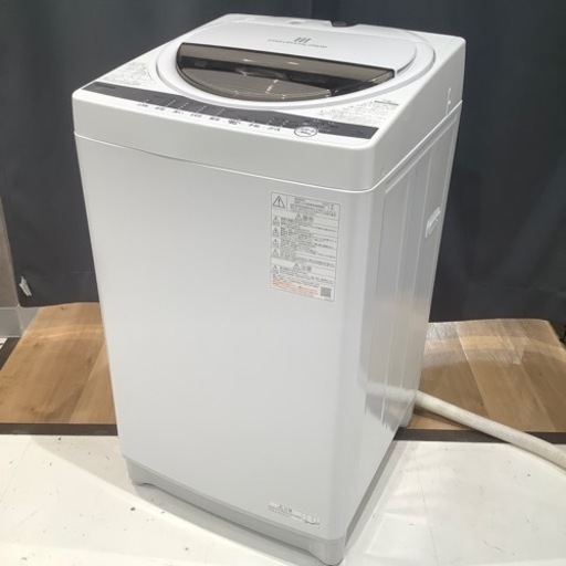 【トレファク神戸南店】TOSHIBA 全自動洗濯機【取りに来られる方限定】