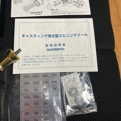 シマノ　リール　ブルズアイ 9120