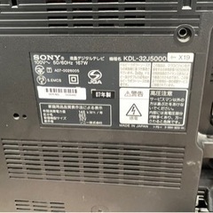 2009年式SONY 32型　ファイアースティック他付属