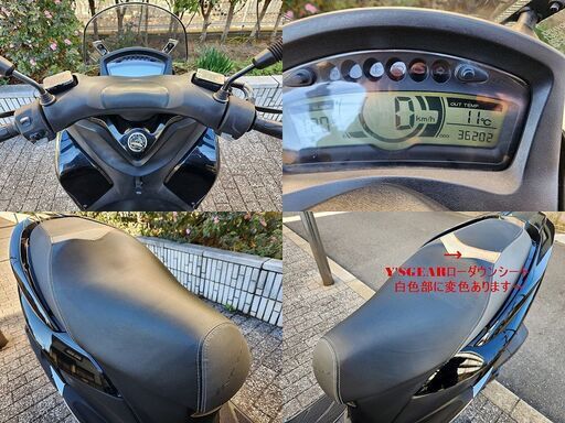 普通免許仕様】トリシティ125『ワイドトレッド改造登録済』SE82J