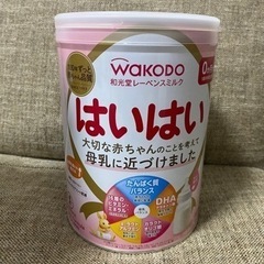 【決まりました！】はいはい　ミルク　2缶あります。表示は1缶価格です