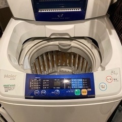 決まりました。ハイアール洗濯機