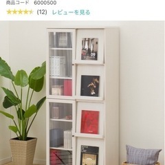 中古】フラップ式扉本棚【引取に来られる方限定】