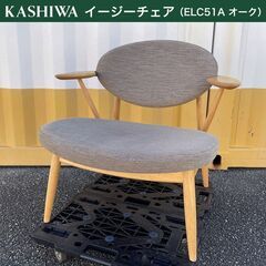 ランクル 椅子(家具)の中古が安い！激安で譲ります・無料であげます