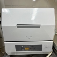 【ネット決済】食洗機（ビックカメラ保証付）