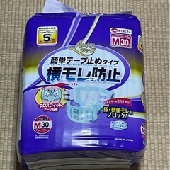 【新品未開封】ライフラッグ 簡単テープ止めタイプ 横モレ防止 30枚入