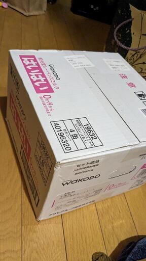 【売り切れ】【賞味期限10月】はいはい大缶4つセット