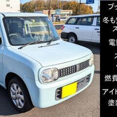 値下げ！！ポッキリ価格／H25式ラパン4WD／プッシュスタート／...