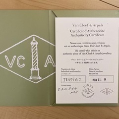 ヴァンクリーフアンドアーベル　ネックレス