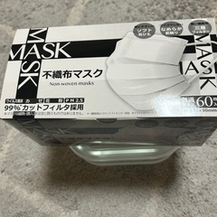 マスク  （白）  2箱！！