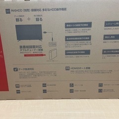 新品未開封デジタルフルハイビジョン液晶テレビ  40型