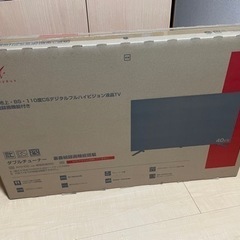 新品未開封デジタルフルハイビジョン液晶テレビ  40型