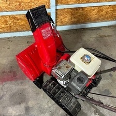 ホンダ hs55 除雪機 整備済み 即戦力