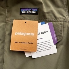 【美品】パタゴニア　イスマスパーカ