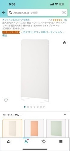 パーテーション 自立 北欧 クロスパーテーション 180cm 高さ180cm 4枚 