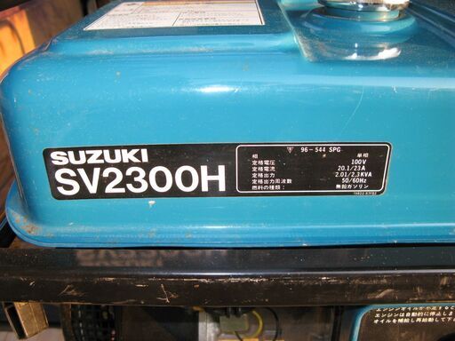 公式 エンジン発電機（スズキ2.3kVA4サイクルエンジン）