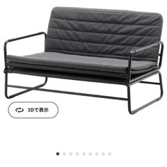 IKEA HAMMARN ハッマルン ソファベッド