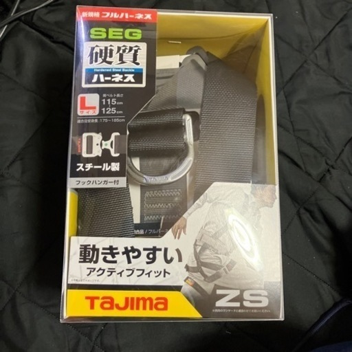 TAJIMA 新規格フルハーネス