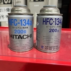 カーエアコン用冷媒 [ 200g ]HFC-134a 2缶
