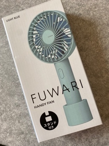 ハンディ扇風機 ｜FUWARI