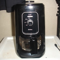 ペーパーレス、ミル機能付き全自動コーヒーメーカー