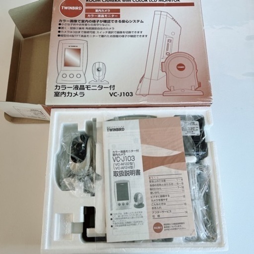 新品未使用品　カラー液晶モニター付室内カメラ　防犯カメラ　VC-J103