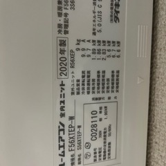 ダイキンエアコン　12畳から14畳　決まりました。