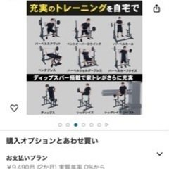 バーベルスタンド