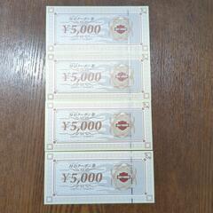 ハーレークーポン20000円分