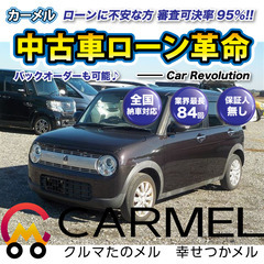 ☆ご成約☆ ☆誰でも車が買える自社ローン専門店☆ 安心の１２ヶ月...