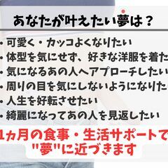  失敗しない！1ヵ月間、正しく痩せる習慣教えます - スポーツ