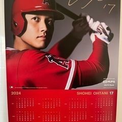 大谷翔平2024カレンダー2枚セット