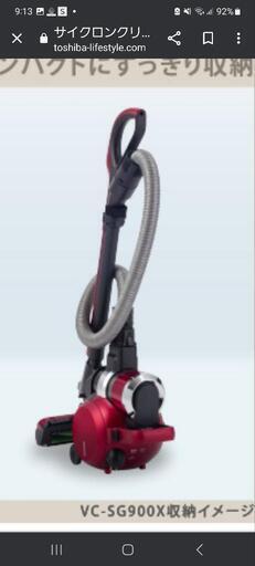 TOSHIBAトルネオv 掃除機