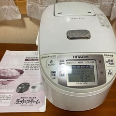 日立　圧力IH 圧力＆スチーム　炊飯器　蒸気カット　極上炊き　鉄...