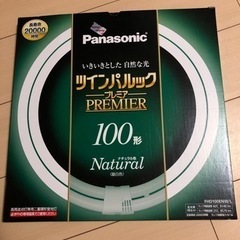 Panasonic ツインパルックプレミア 100形 昼白色(ナ...